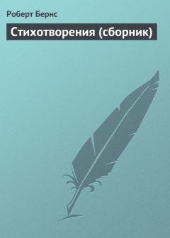 Джек Лондон - Рожденная в ночи. Зов предков. Рассказы (сборник)