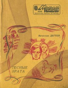 Вячеслав Морочко - Намбо