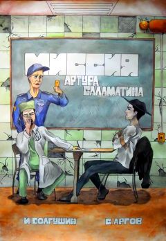 И Намор - В третью стражу [СИ]
