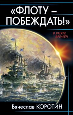 Олег Таругин - Комдив. Ключи от ворот Ленинграда