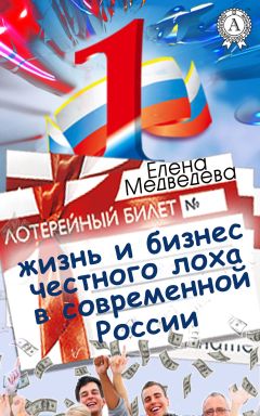 А. Котенко - Объяснительная записка-2 или все так и было...