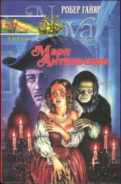 Мари-Бернадетт Дюпюи - Сиротка. В ладонях судьбы