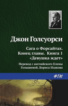  Коллектив авторов - Сцены частной и общественной жизни животных