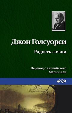 Тарьей Весос - Рассказы из сборника Норвежская новелла XIX–XX веков