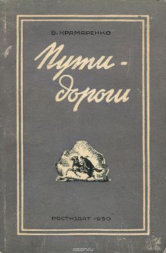 Сергей Богачев - Донецкие повести