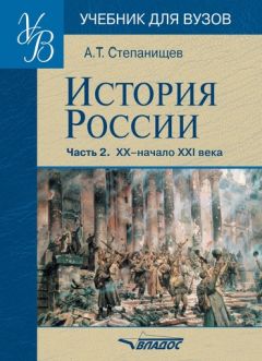 Владимир Шестаков - Новейшая история России