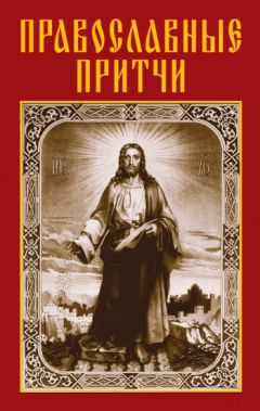 Иеромонах Анатолий Берестов - ОТ ЧЕГО НАС ХОТЯТ “СПАСТИ”НЛО, экстрасенсы, оккультисты, маги?