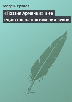 Всеволод Овчинников - Другая сторона света (сборник)