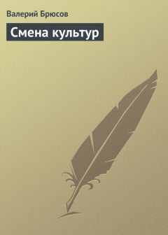 Борис Арватов - Н. Чужак. Через головы критиков