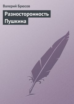 Владимир Базаров - Христиане Третьего Завета и строители Башни Вавилонской