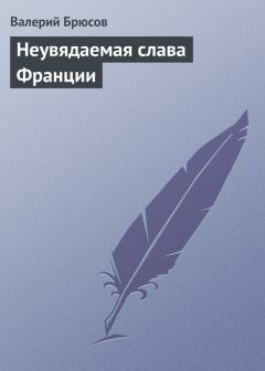 Семен Венгеров - Михаил Александрович Бестужев