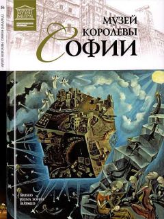 Т. Мкртычев - Государственный музей Востока Москва