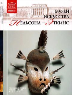 М. Силина - Музей кикладского искусства Афины