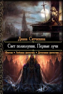 Дофр Евграффов - Кровь