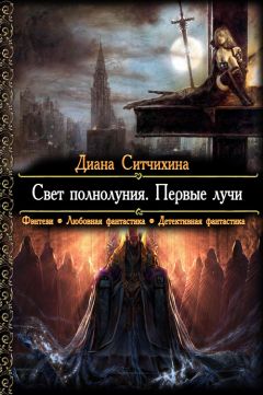 Джаспер Ффорде - Апокалипсис Нонетот, или Первый среди сиквелов