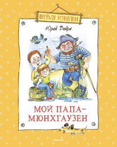 Юрий Буковский - Почему ёжики колючие?