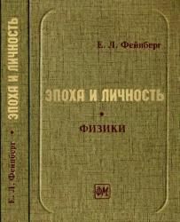 Владимир Карцев - Ньютон