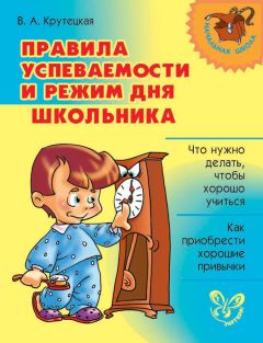 Андрей Климов - Книга ответов для почемучки