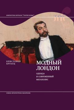 Ниал Фергюсон - Великое вырождение. Как разрушаются институты и гибнут государства