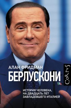 Маргарет Тэтчер - Великая. История «железной» Маргарет