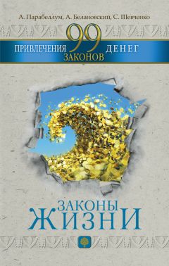 Аллен Карр - Легкий способ жить без долгов