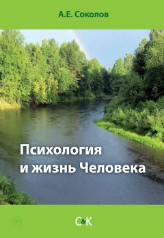 В. Гончаренко - Институт гуманитарного вмешательства в современных международных отношениях