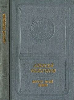 Алексей Илличевский - Стихи