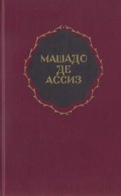 Владислав Броневский - Два голоса, или поминовение