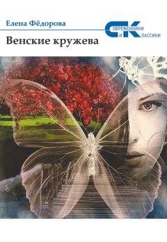 Елена Финькова - Любовь vs Котэ