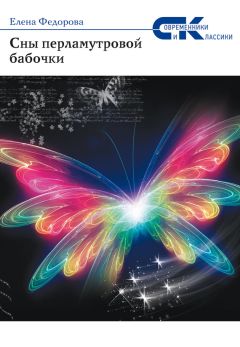 Оксана Самыгина - Белоснежный нарцисс. стихи