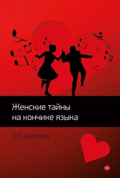 Андрей Бычков - Секреты коучинга для менеджеров. Фармацевтический бизнес