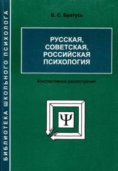 Борис Братусь - АНОМАЛИИ ЛИЧНОСТИ