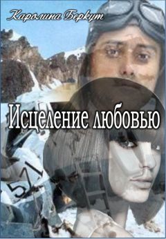 Татьяна Марч - Школьный роман, или Хроники нашего «В» класса с письмами и стихами