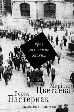 Константин Поливанов - Пастернак и современники. Биография. Диалоги. Параллели. Прочтения