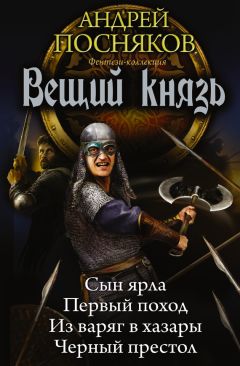 Талгат Сабденов - Чужой среди чужих
