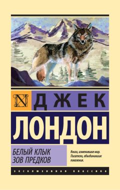 Ник Лисицкий - Красная шапочка