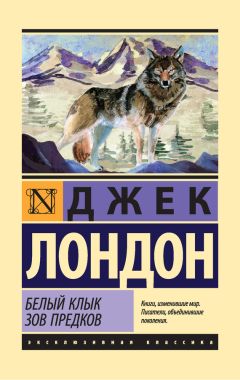 Кир Булычев - Последняя война. Великий Гусляр. Подземелье ведьм (сборник)