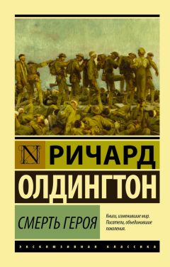 Джек Керуак - Видения Коди