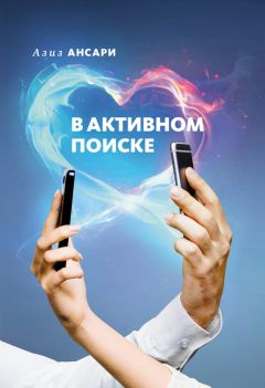 Дин Делис - Парадокс страсти. Она его любит, а он ее нет