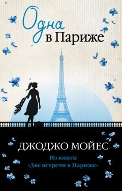 Георгий Юдин - Левша. Сказ о тульском косом левше и о стальной блохе