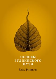 Вячеслав Меньщиков - Много мыслей – много путей! Я то, что Я делаю, создаю и как мыслю!