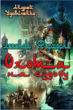 Константин Кузнецов - Глаза Акнара