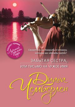 Александр Варго - Проводник