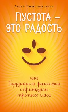 Оле Нидал - Каким все является