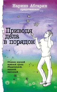 Михаил Русанов - Лад Посадский и компания. Книга III. Дела военные