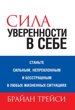 Скотт Стоссел - Век тревожности. Страхи, надежды, неврозы и поиски душевного покоя