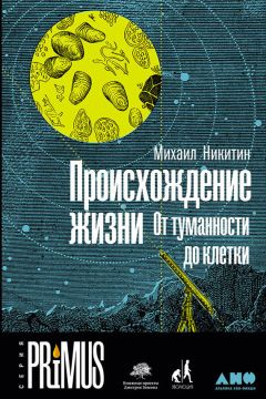 Ефим Крейнин - Нетрадиционные углеводородные источники: новые технологии их разработки. Монография