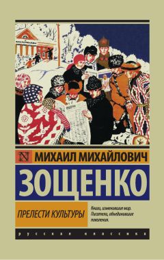 Диляра Тасбулатова - Кот, консьержка и другие уважаемые люди