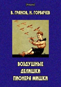 Юрий Кушак - Новость