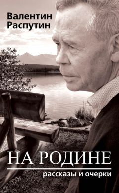 Мовла Гайраханов - Когда рушится небо. Сборник рассказов